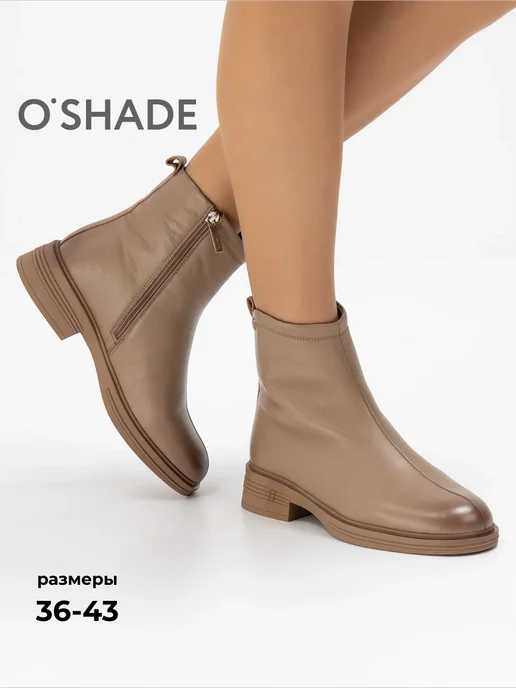 Ботинки женские зимние