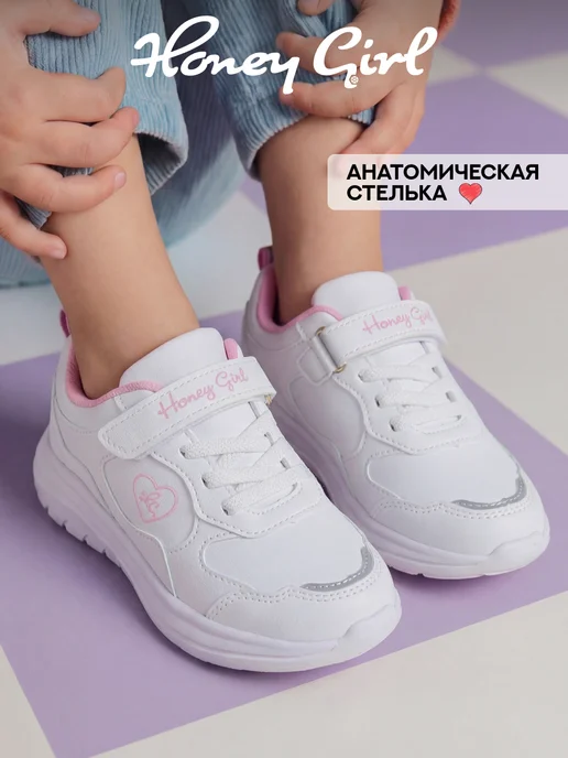 Товар с Wildberries