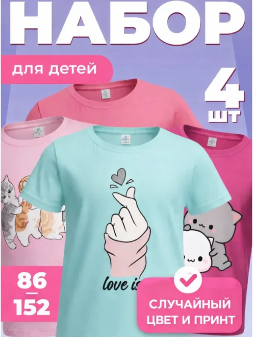 Товар с Wildberries