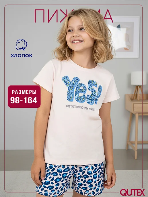 Пижама с шортами и футболкой
