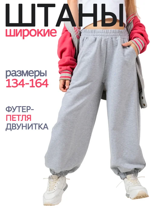 Товар с Wildberries