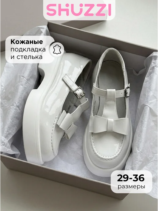 Нарядные туфли мери джейн лакированные на каблуке