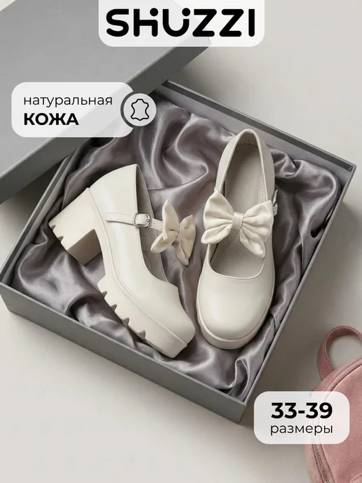Туфли bratz на высоком каблуке и платформе
