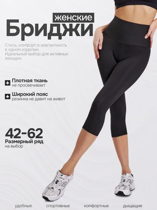 Товар с Wildberries