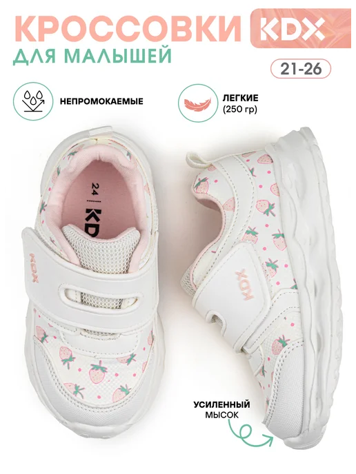 Товар с Wildberries