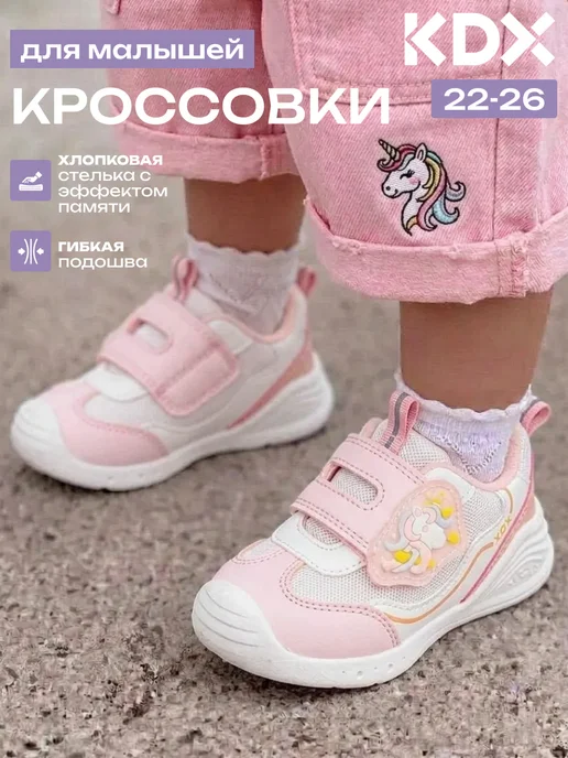 Товар с Wildberries