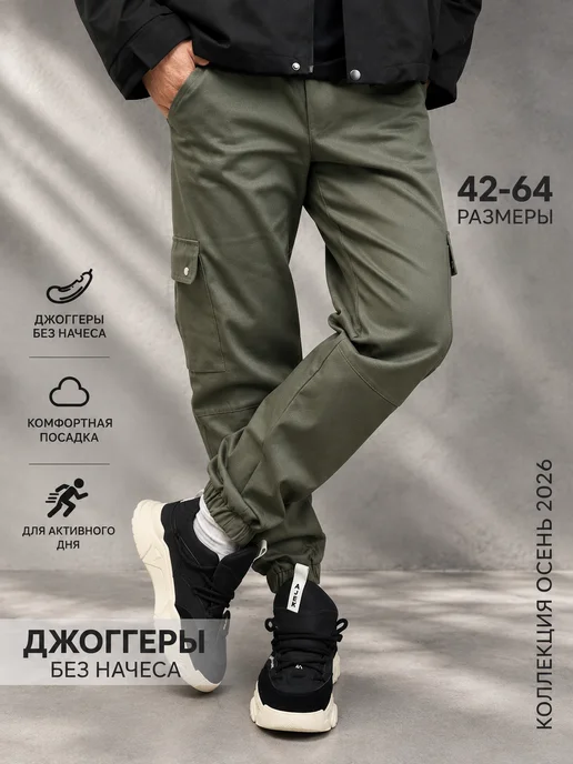 Товар с Wildberries