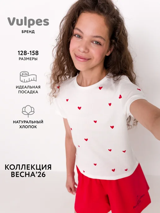 Товар с Wildberries
