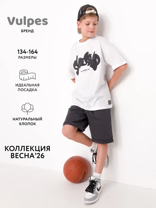 Товар с Wildberries