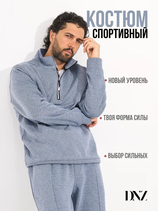 Товар с Wildberries