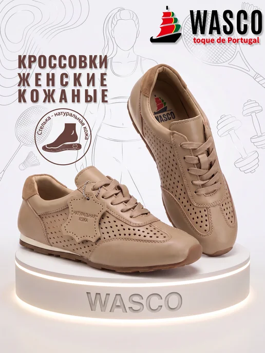 Товар с Wildberries