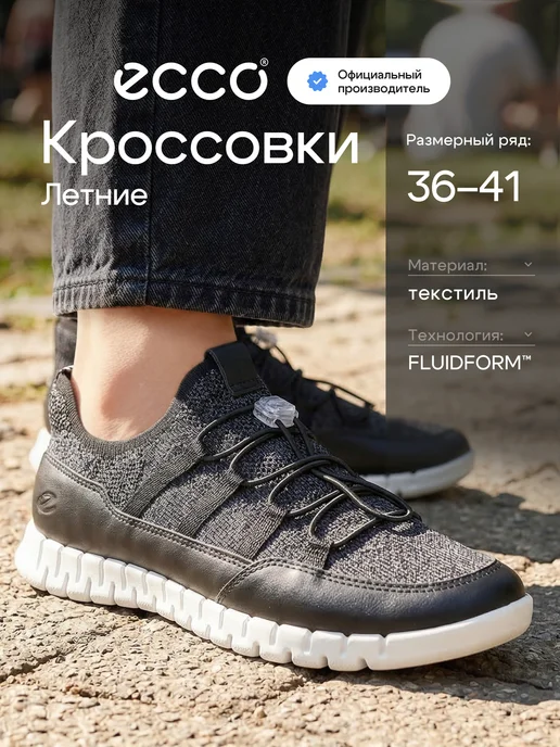 Товар с Wildberries