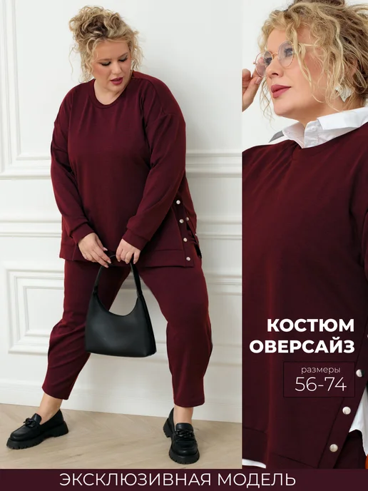 Товар с Wildberries