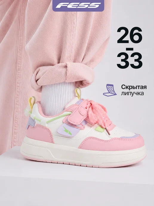 Товар с Wildberries