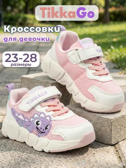 Товар с Wildberries