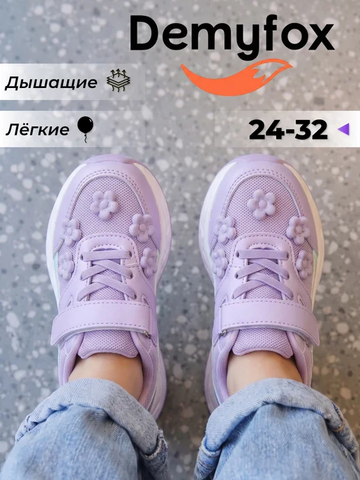 Товар с Wildberries