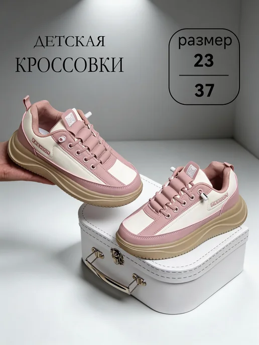 Товар с Wildberries