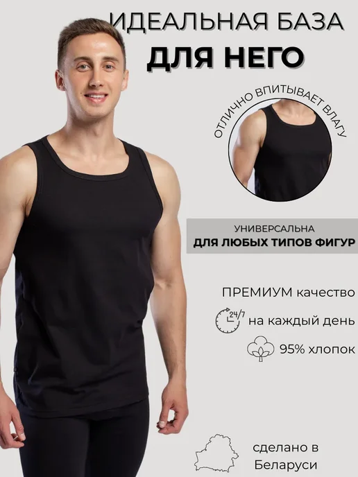 Товар с Wildberries