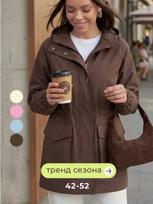 Товар с Wildberries