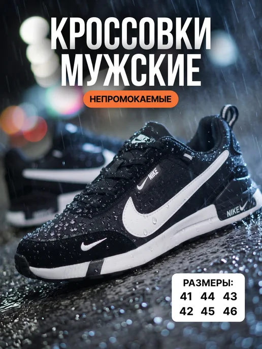 Товар с Wildberries