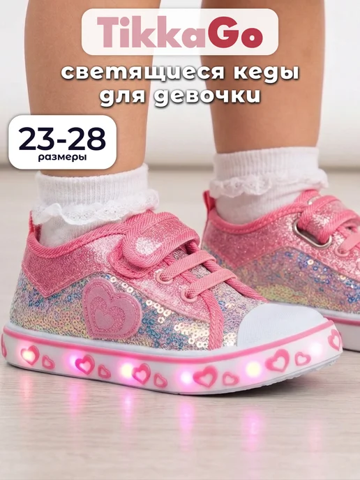 Товар с Wildberries