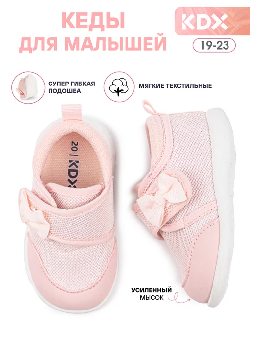 Товар с Wildberries