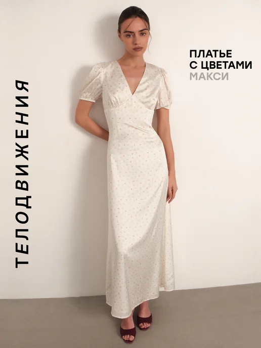 Товар с Wildberries