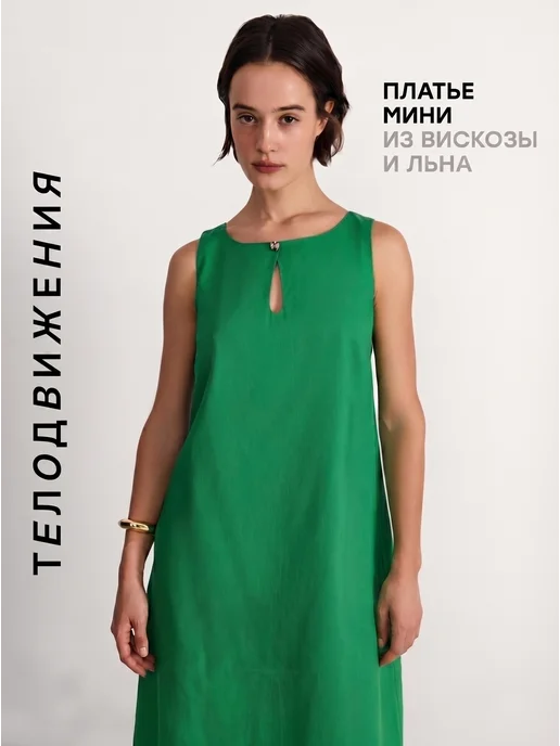 Товар с Wildberries