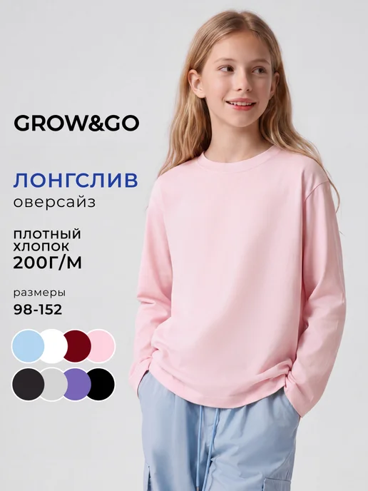Товар с Wildberries