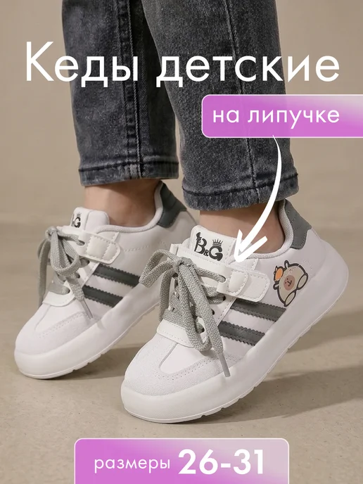 Товар с Wildberries