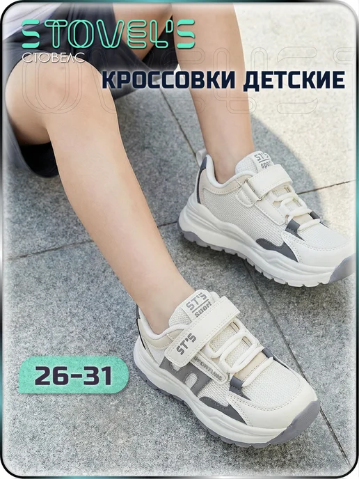 Товар с Wildberries
