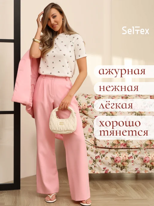 Товар с Wildberries
