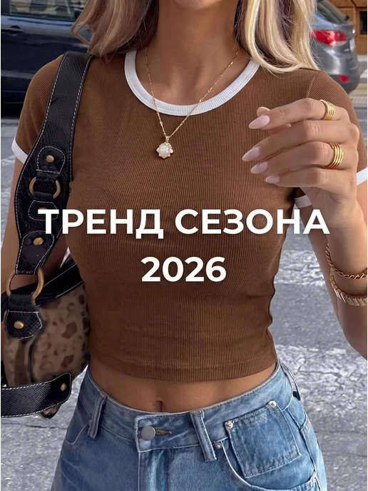 Товар с Wildberries