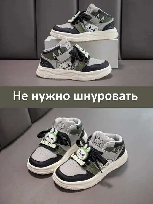 Товар с Wildberries