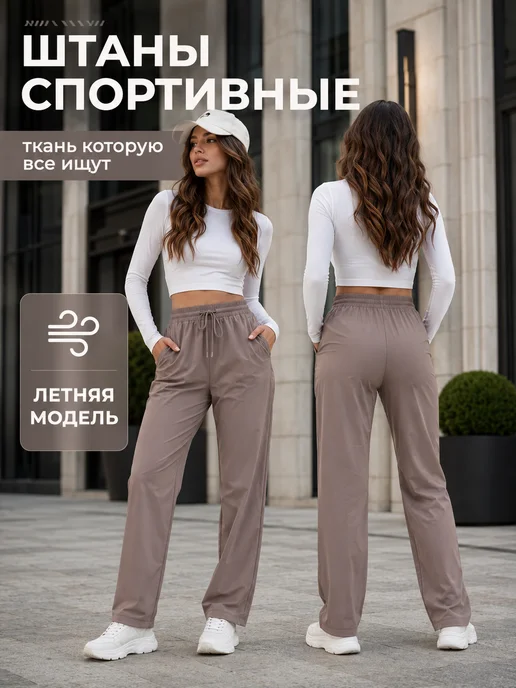 Товар с Wildberries