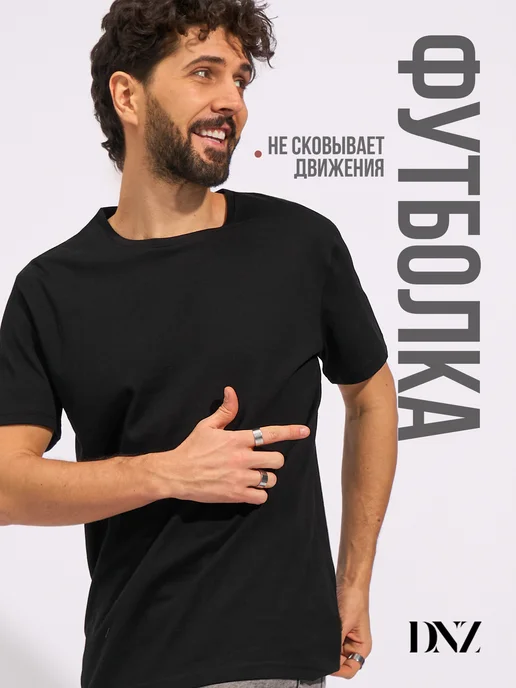 Футболка хлопок с принтом