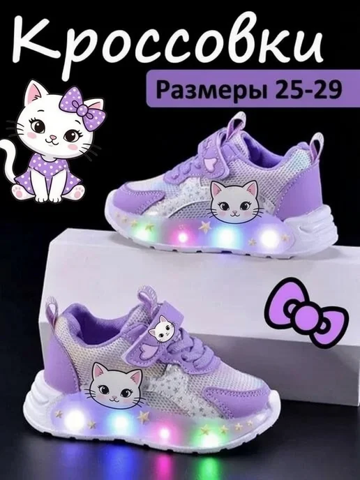 Товар с Wildberries