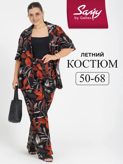 Товар с Wildberries
